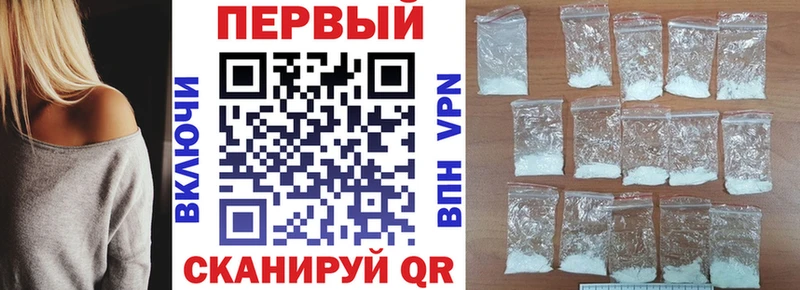 АМФЕТАМИН Premium  Гудермес 