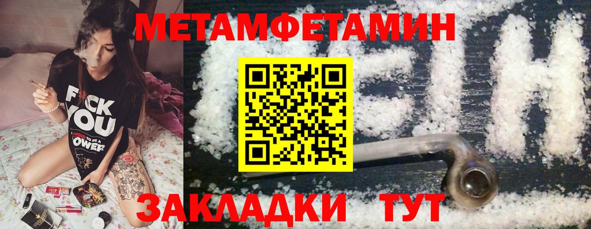 Amphetamine 98%  Амфетамин  Гудермес 