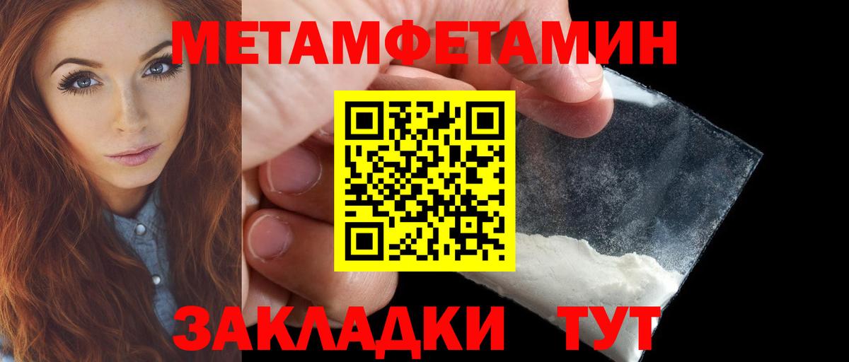 АМФЕТАМИН  Вход с VPN  Гудермес  АМФ 97% 