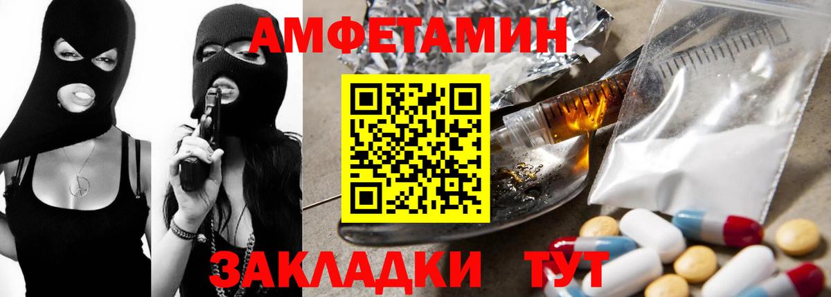 АМФ VHQ Гудермес