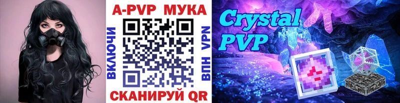 Alfa_PVP кристаллы  закладка  Гудермес 