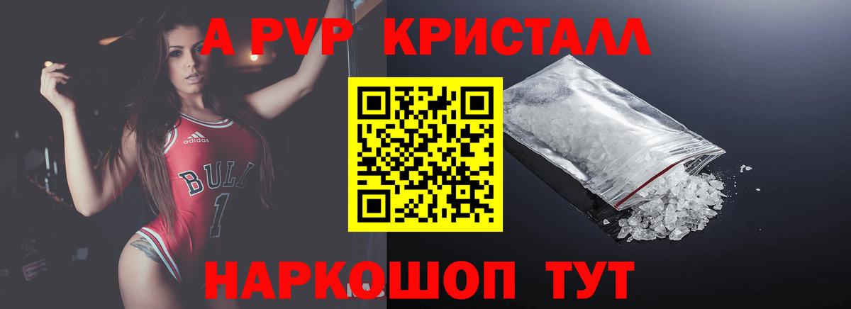 Марихуана  КОКАИН  ГАШИШ  Вход с VPN  ЭКСТАЗИ  МЕФ кристаллы  Гудермес  Купить наркотик 