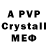 Alfa_PVP VHQ Ozzy Minozzy
