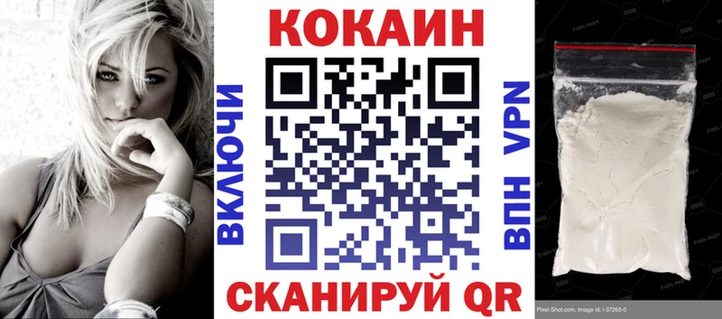 Cocaine 97%  где можно купить наркотик  кракен зеркало  Гудермес 