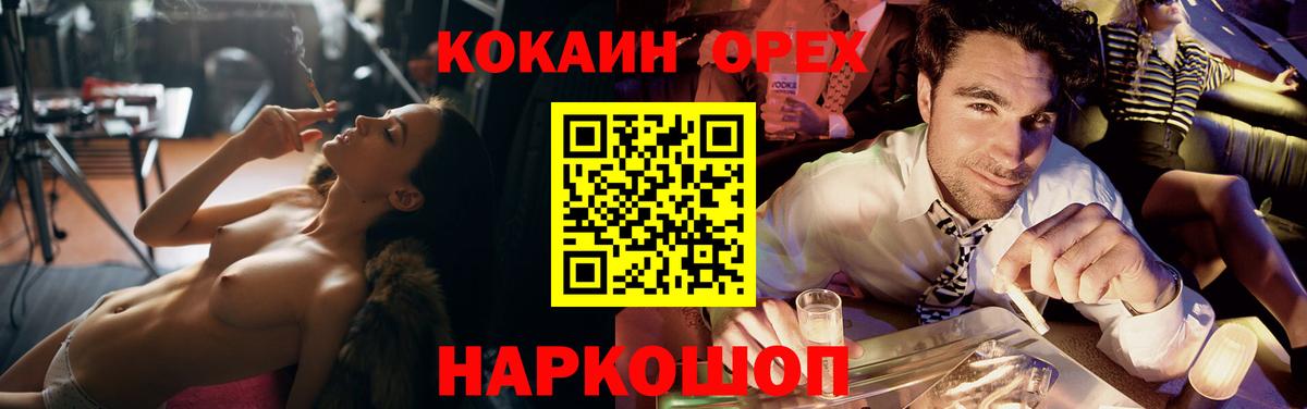 COCAIN Эквадор Гудермес