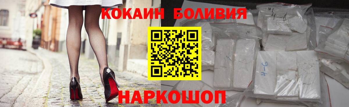 КОКАИН Колумбийский Гудермес