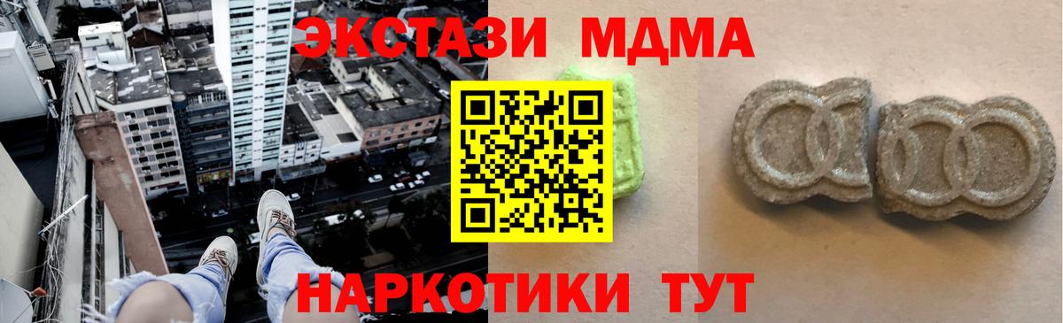 ЭКСТАЗИ Punisher  Ecstasy  Вход с VPN  Гудермес  Экстази круглые 