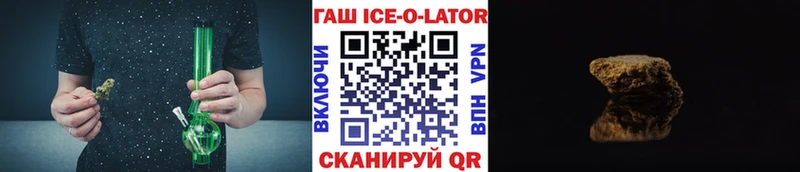 ГАШИШ hashish  Гудермес 