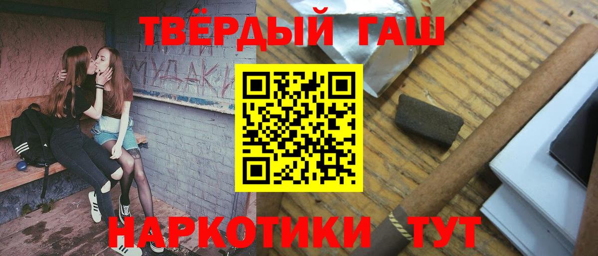 Вейп ТГК Гудермес