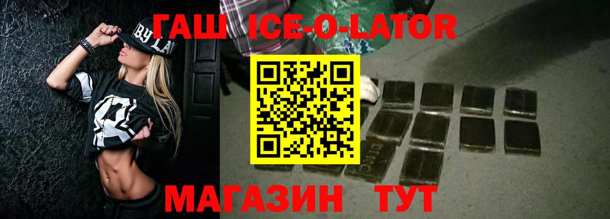 ГАШИШ  ГАШИШ хэш  Гудермес  ГАШ Cannabis 