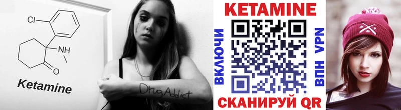 КЕТАМИН VHQ  KRAKEN рабочий сайт  Гудермес 