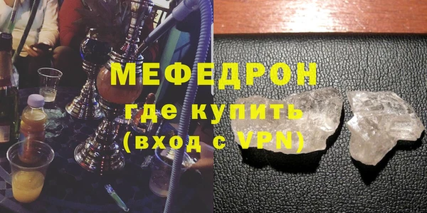 соль курить ск Богородицк