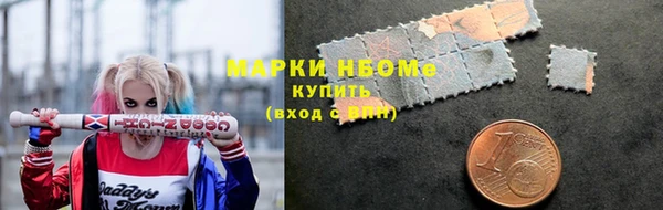соль курить ск Богородицк