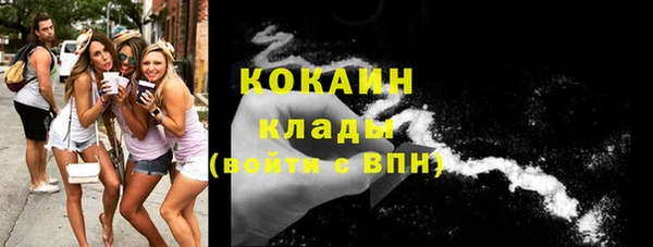 марки lsd Беломорск