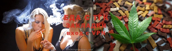 дурь Богородск