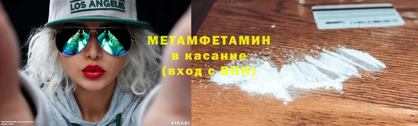 марки lsd Беломорск