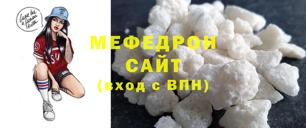 стаф Белоозёрский