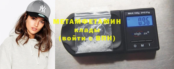 марки lsd Беломорск