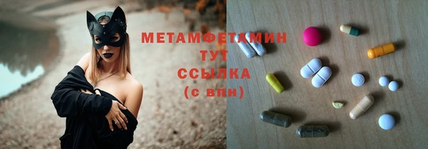 марки lsd Беломорск