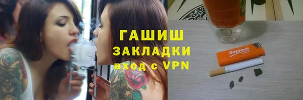 стаф Белоозёрский