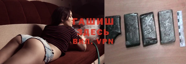 соль курить ск Богородицк
