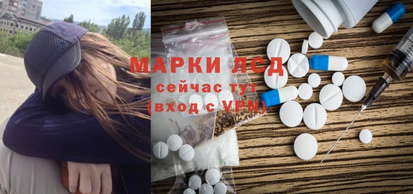 марки lsd Беломорск