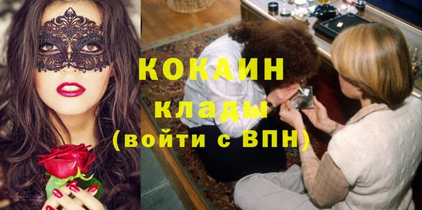 кокаин колумбия Белокуриха