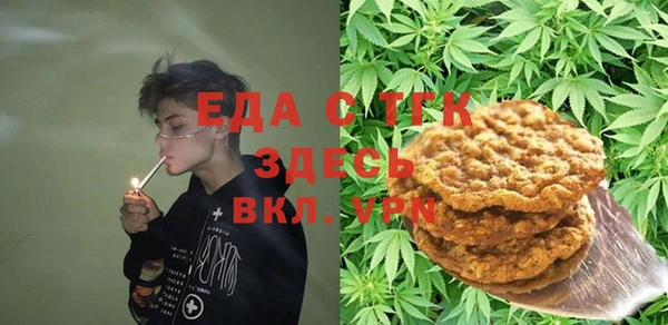 дурь Богородск