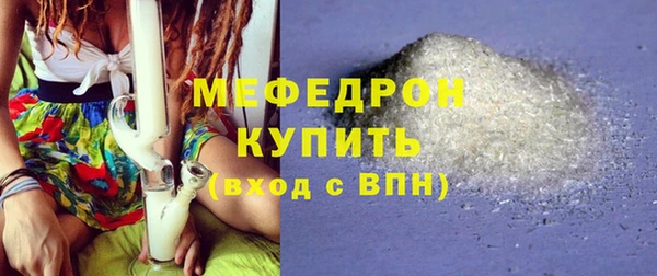 соль курить ск Богородицк