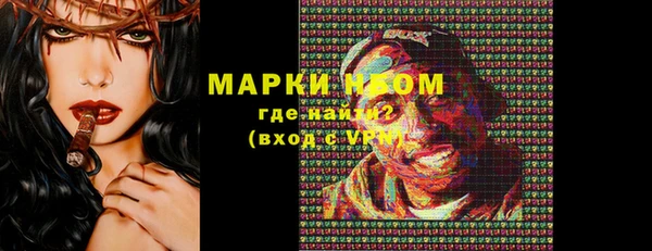марки lsd Беломорск