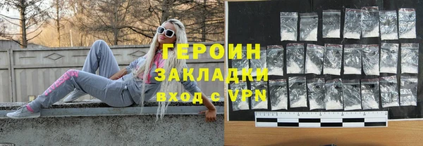соль курить ск Богородицк