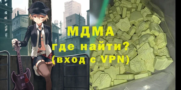 кокаин колумбия Белокуриха