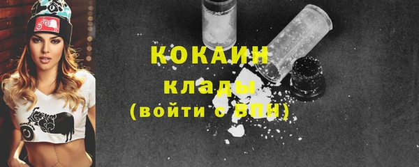 соль курить ск Богородицк