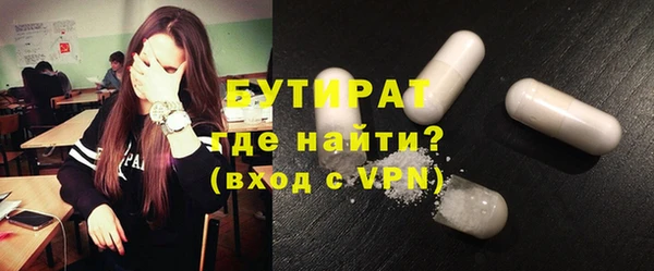 стаф Белоозёрский