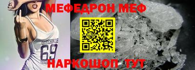 мяу мяу мука Волжский