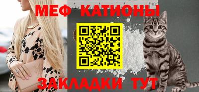 прущие грибы Волжский