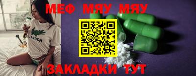 мет Балахна