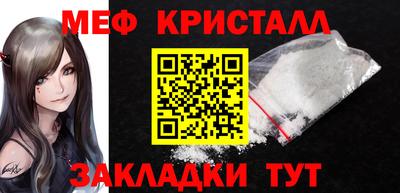 прущие грибы Волжск
