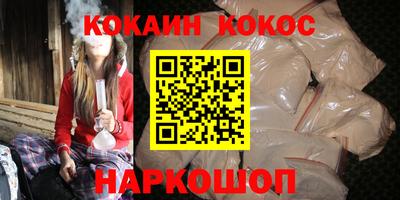 гашишное масло Берёзовский