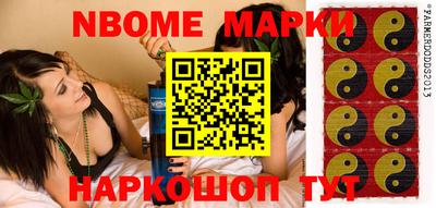 MESCALINE Балаково