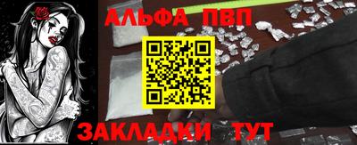 MESCALINE Балаково