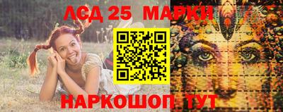 прущие грибы Волжск