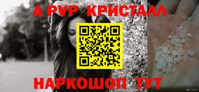 MESCALINE Балаково