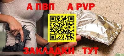 MESCALINE Балаково