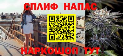 ALPHA-PVP Беслан