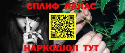 мефедрон VHQ Балаково