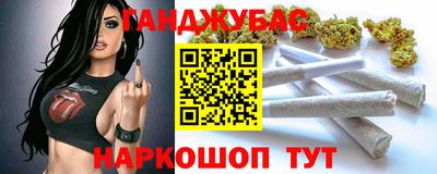 дурь Балашиха