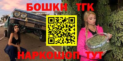 MESCALINE Балаково