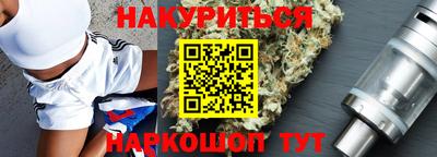 дурь Балашиха