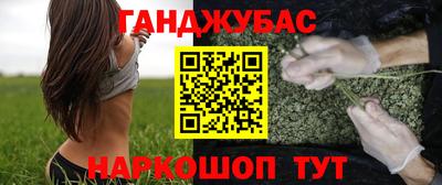 ALPHA-PVP Беслан